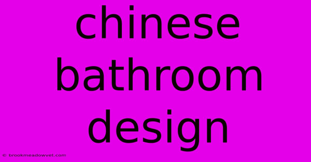 Chinese Bathroom Design