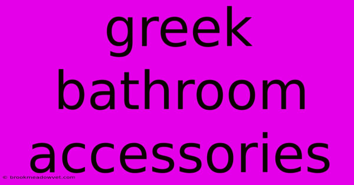 Greek Bathroom Accessories